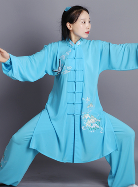 新款湖蓝色改良太极服刺绣山水鹤男女同款气功服飘逸中长款表演服