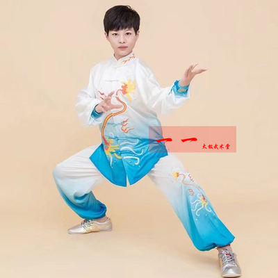 渐变蓝色跆拳道比赛服