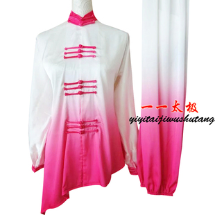 高档渐变玫红色太极服装 比赛表演出服男女练功服斜角两件套舞剑