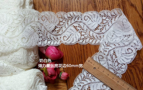 101D 客供 奶白色 双生花叶弹力蕾丝花边6公分宽 4.8元1米