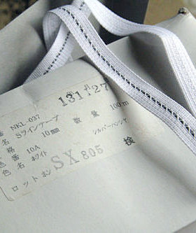 159D日单 客供 白色花罗纹编织中间灰色光标线织带12mm宽1.8元1米