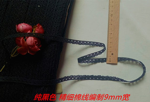 1米 1.2元 33D日单 黑色精细棉麻线编制9mm宽