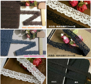 多色入 客供 精致棉麻线编织花边18 22mm宽 1米 159D 2.8元 特价