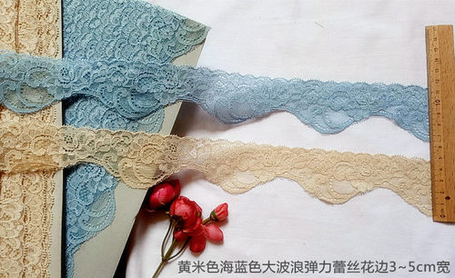 101D 优惠价 客供  2色入 大波浪弹力蕾丝花边3~5cm宽 3.2元1米