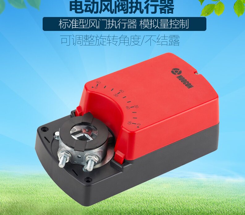 包邮6Nm模拟量手电动一体机械限位风阀执行器 模拟量控制220/24v