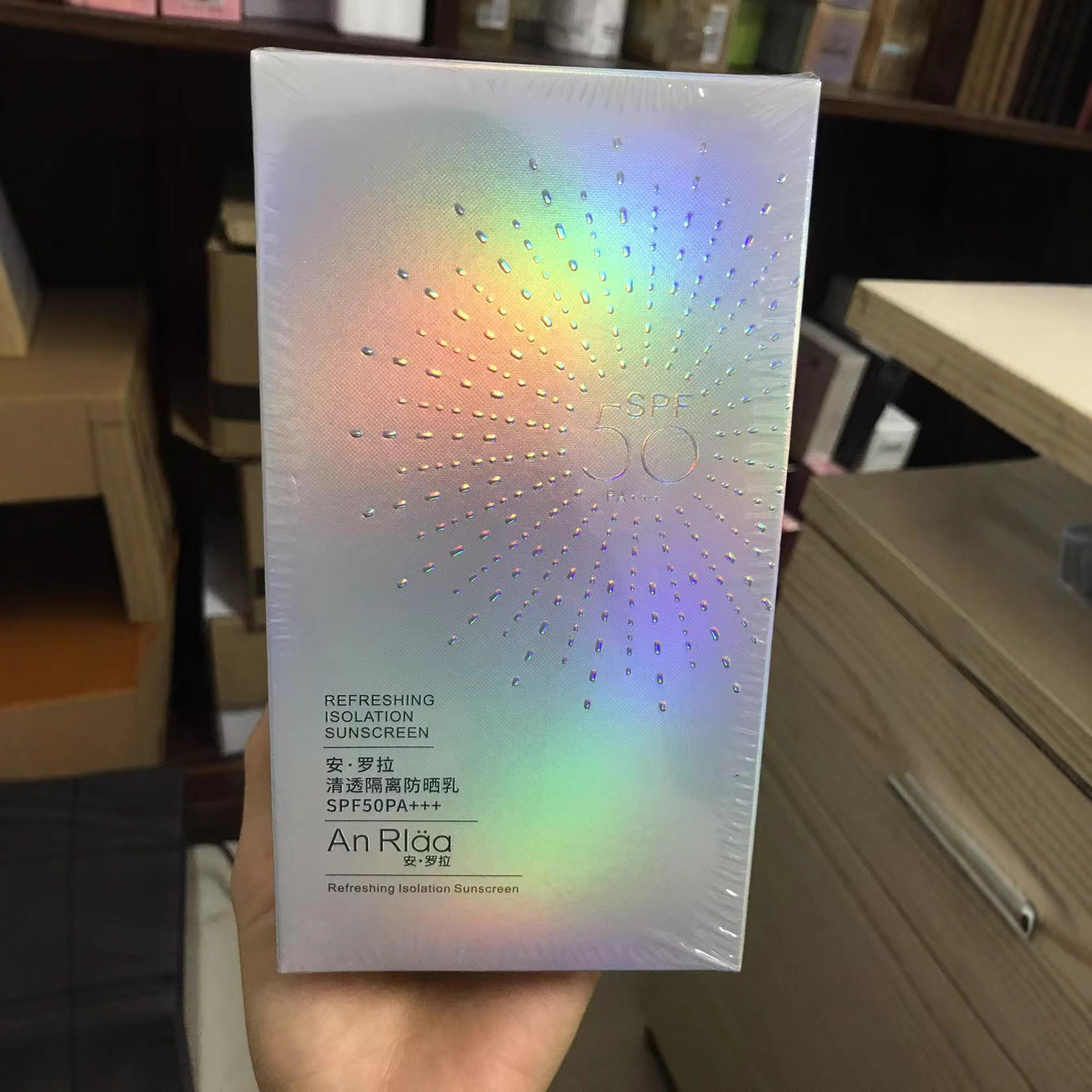 大白钻防晒霜清透隔离防晒乳SPF50PA+++秋蔻防晒霜安罗拉隔离防护
