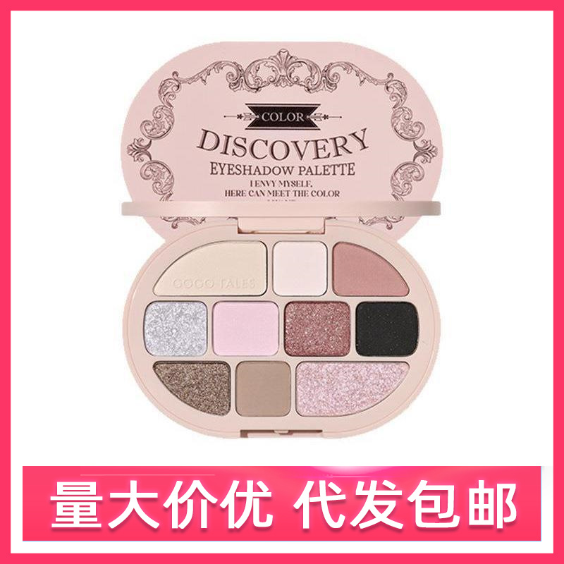 GOGO TALES戈戈舞洛丽塔眼影盘高光修容一体盘奶棕哑光大地色