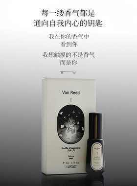 正品授权VanReed能量系列香水小样5ml浓香水木质香调女士香水礼盒