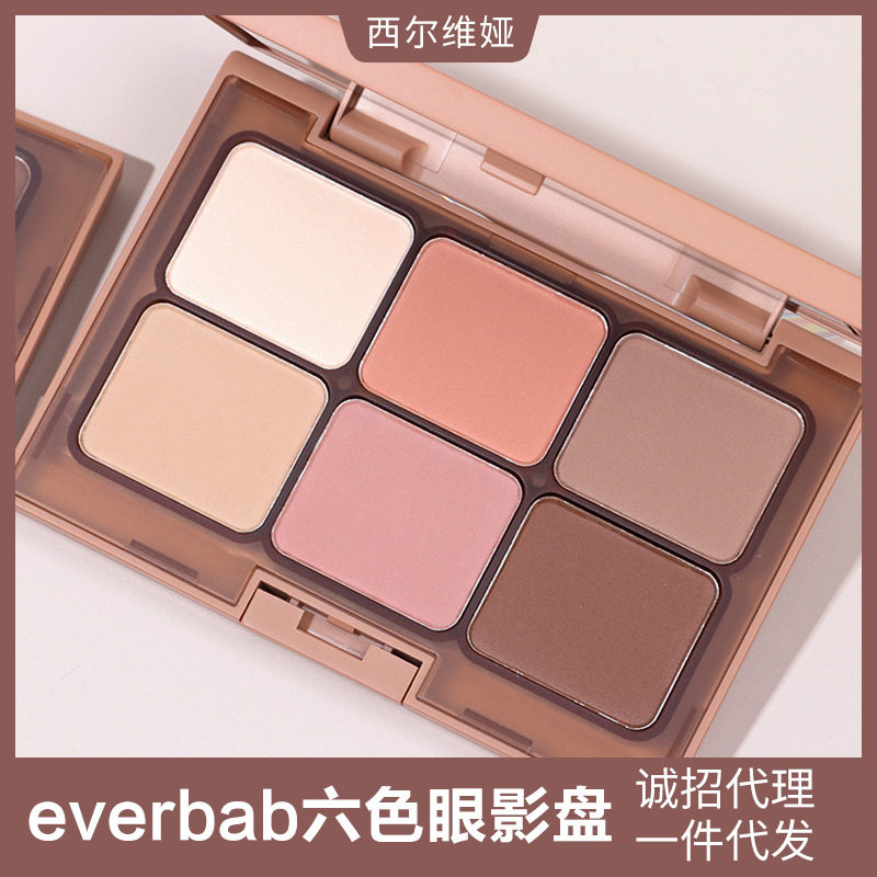everbab眼影素哑眼影盘ins平价学生哑光大地色腮红高光修容一体