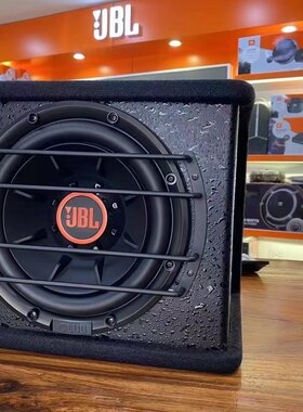 JBL车载低音炮10寸汽车专用12V有源音响改装重低音后备箱货车24V