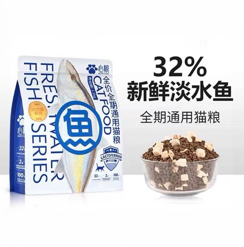 心粮增肥发腮无谷淡水鱼32%猫粮