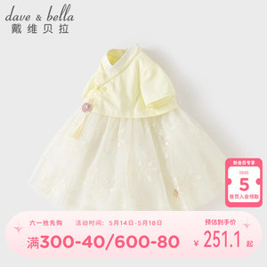 戴维贝拉女童中国风连衣裙