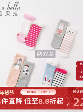 davebella戴维贝拉冬装新品女童中筒袜 宝宝加厚保暖卡通袜子