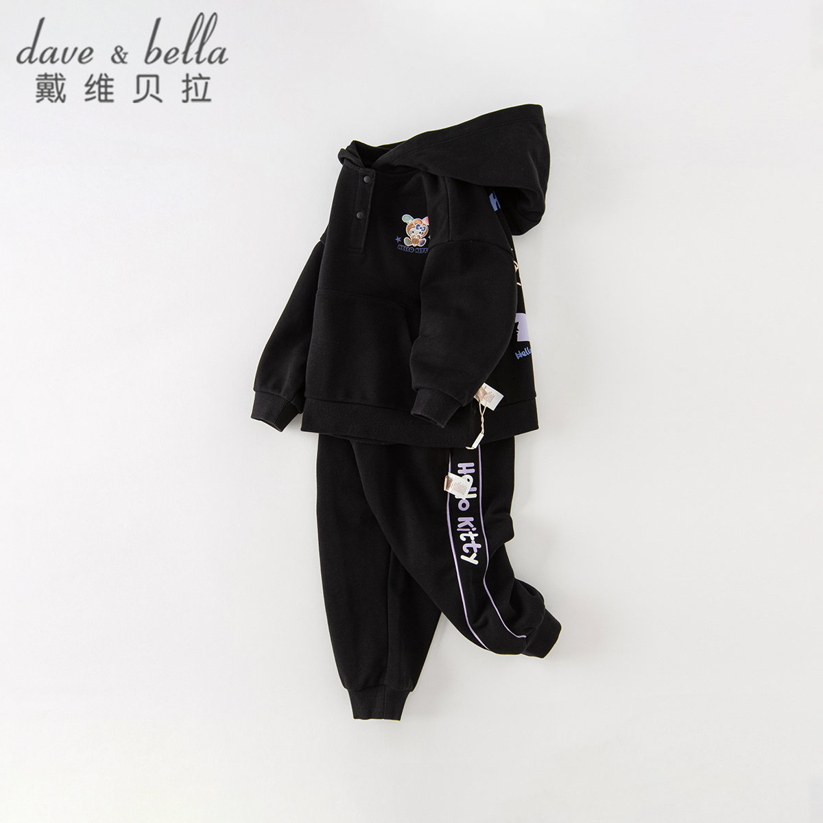 hellokitty联名秋季儿童卫衣裤子
