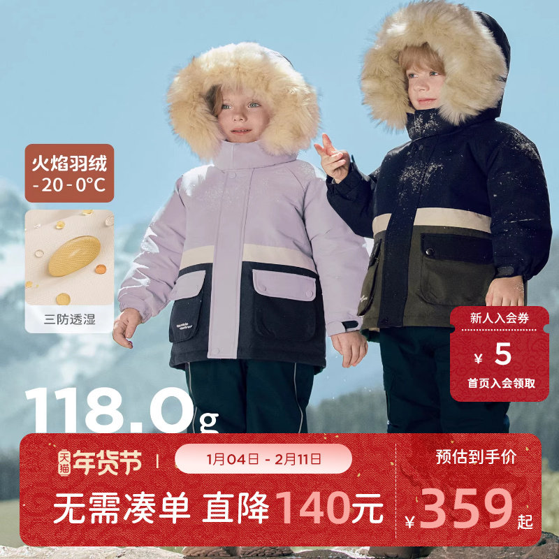 戴维贝拉童装儿童羽绒服新款拜年服男童女童新年红色外套三防冬装,童装/婴儿装/亲子装,羽绒服,淘宝优惠券,粉丝福利购,淘宝优惠卷