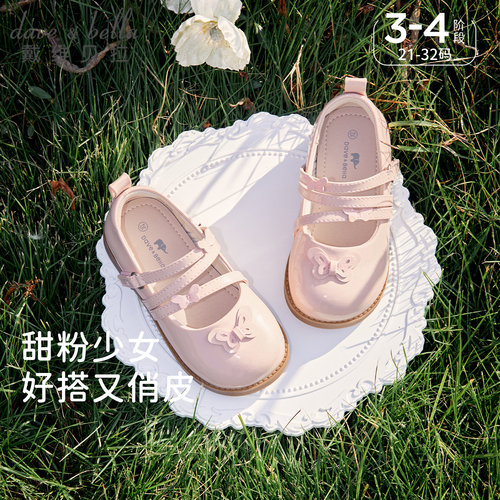 戴维贝拉女孩粉色小皮鞋演出鞋子