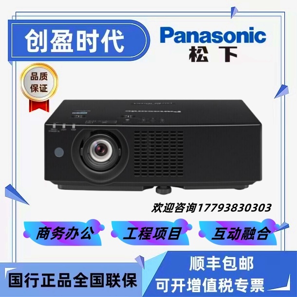 超高亮展馆展厅会议室激光投影仪