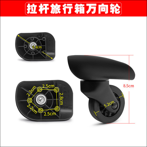 鹏盛JLK-W10轮子宏盛A-35H85-1B