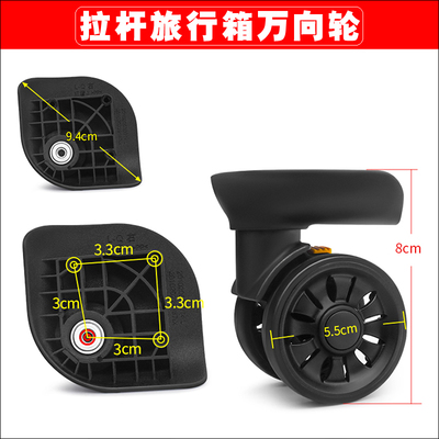 polo万向轮红鹰L-Q15-7A-26银座