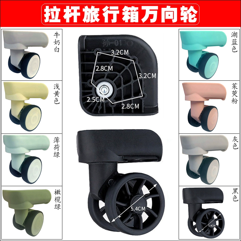 广晟040万向轮JBHQM黑色