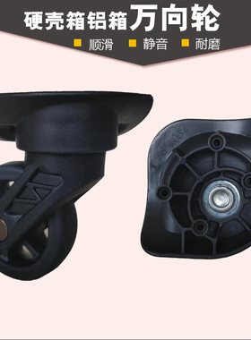 diplomat/外交官拉杆行李箱DG-W064万向轮旅行箱包FHW356轮子247