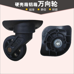 diplomat/外交官拉杆行李箱DG-W064万向轮旅行箱包FHW356轮子247