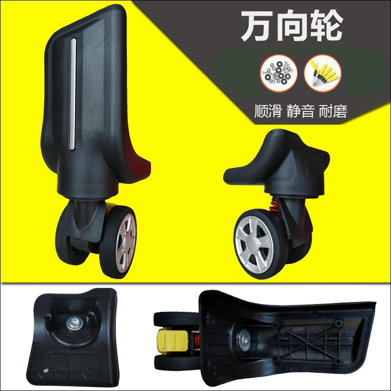 拉杆箱轮子箱脚轮配件行李箱YD-3079万向轮滚轮旅行箱轱辘滑轮102,箱包皮具/热销女包/男包,旅行箱配件,淘宝优惠券,粉丝福利购,淘宝优惠卷