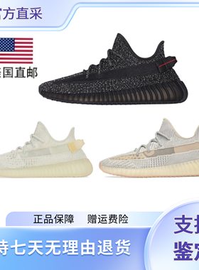 美国正品代购椰子yeezy350v2冰蓝满天星芝麻黑天使纯白男女跑步鞋