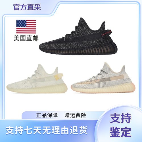美国正品代购椰子yeezy350v2冰蓝满天星芝麻黑天使纯白男女跑步鞋