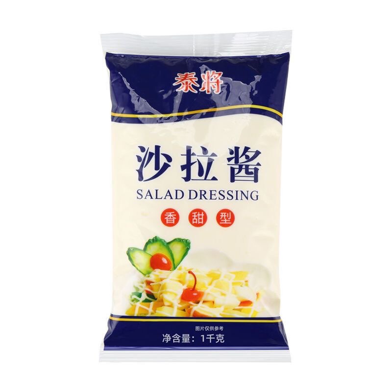 汉堡面包水果蔬菜沙拉酱