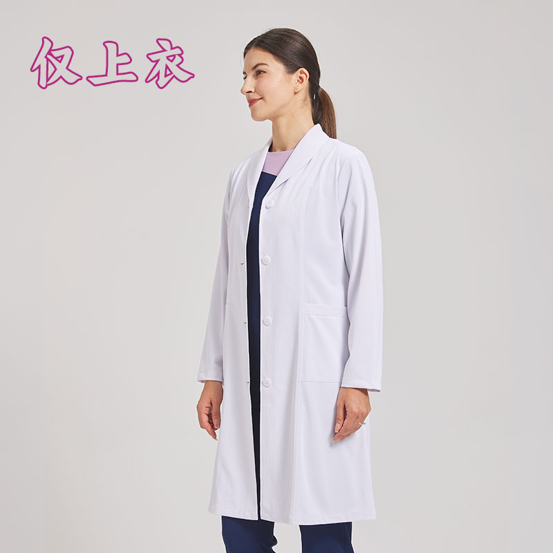 21006 医生服女款长袖白大褂美容院药店工作服长夏季短袖立领