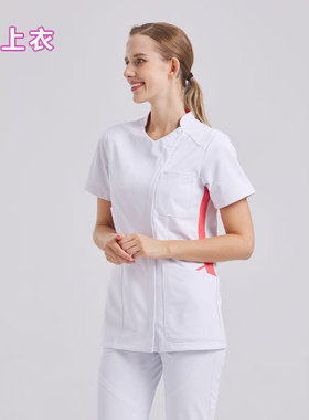 82038 手术衣医生洗手衣口腔宠物医院医护人员工作服女短袖操作服