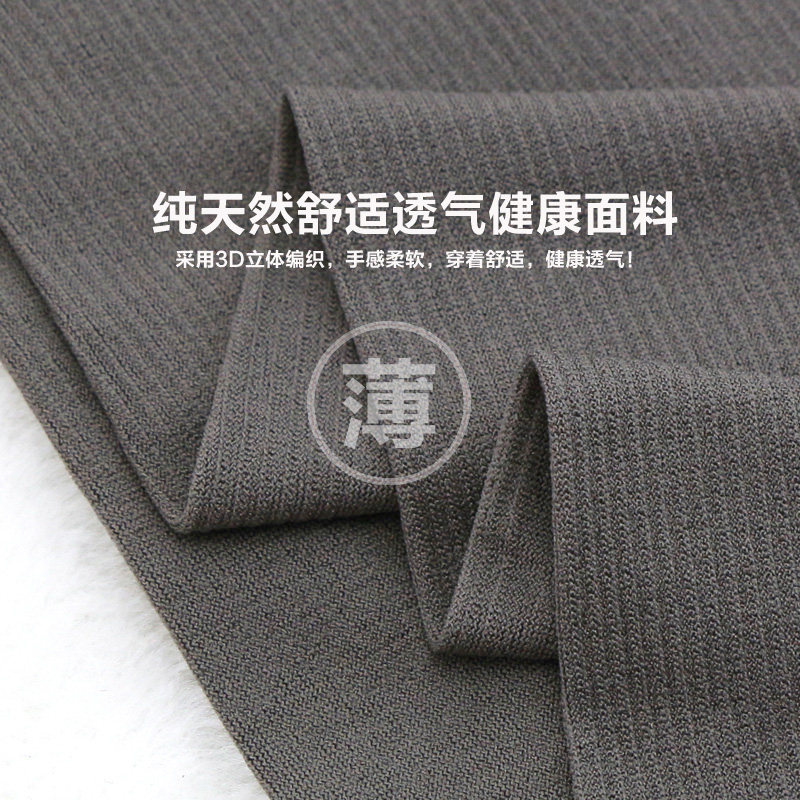 Chaussettes - collants NJR228810 - Ref 757497 Image 5