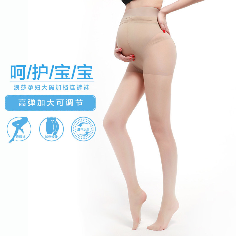 Chaussettes - collants LSLS98361 - Ref 757664 Image 3