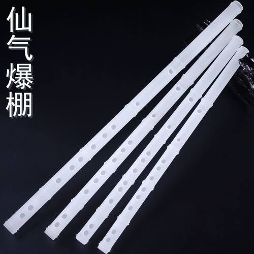 高档笛子古风乐器适合专业和初学