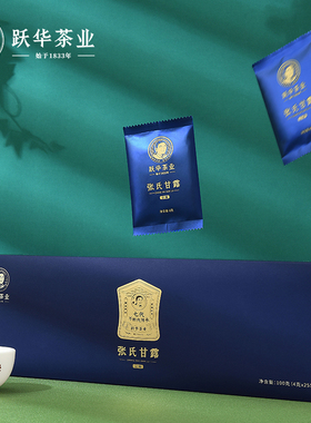 2025年新茶 跃华茶业蒙顶山明前绿茶张氏甘露（宗师）礼盒100g