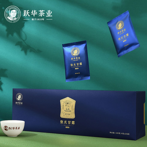 2026年新茶 跃华茶业蒙顶山明前绿茶张氏甘露（宗师）礼盒100g