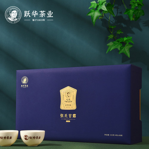 2026年新茶 跃华茶业蒙顶山明前绿茶特级张氏甘露宗师 礼盒152g