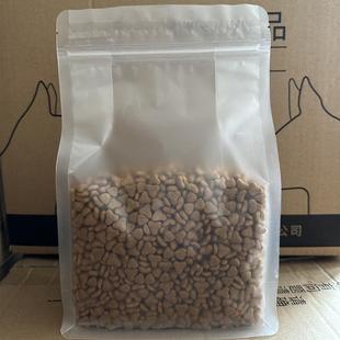 【不吃包退】好主人猫粮全价猫粮散装1斤500g 金装无谷幼成猫试吃