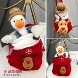 B.Duck, плюшевая милая игрушка, тряпичная кукла, утка, подарок на день рождения