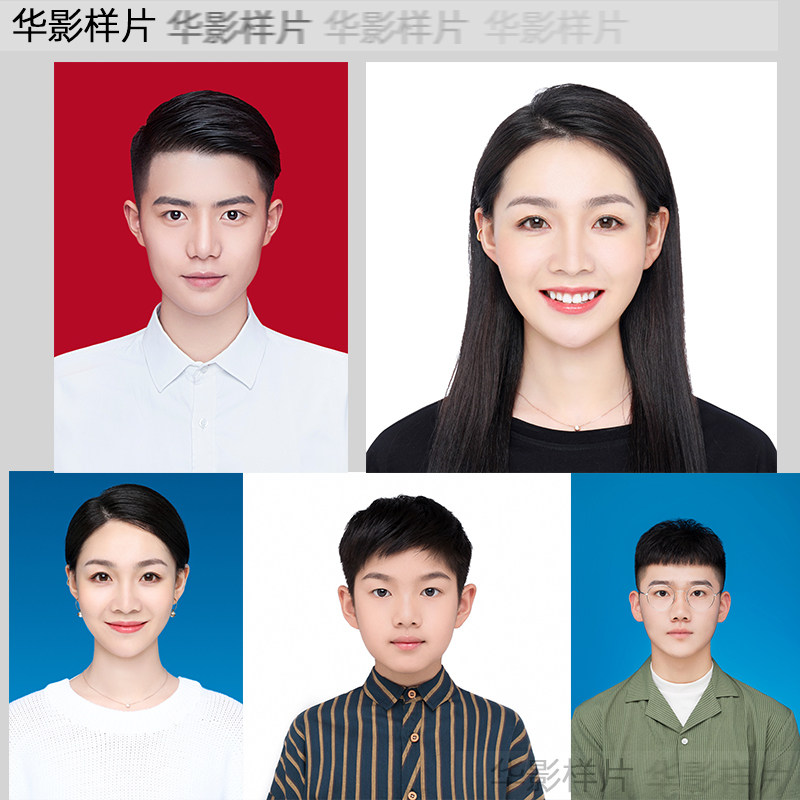 证件照寸照工作牌照肖像形像样片素材yp144