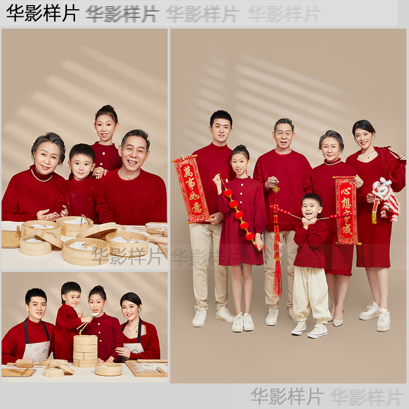 2024新款影楼新年全家福亲子家庭照合影喜庆摄影样片样版照s91