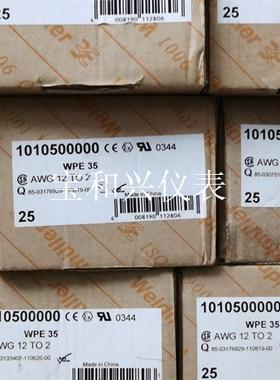 魏德米勒WPE3518盒订货号1010500000