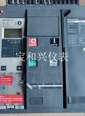 施耐德断路器MT08N1 800A现货实物图片。