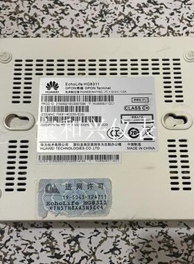 华为HG8311千兆光纤猫 电源适配器