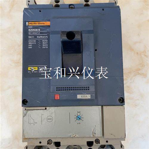 梅兰日兰断路器3P空气开关EZD630E 630A 二手拆机