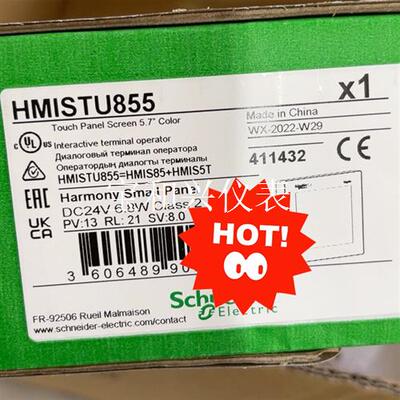 施耐德HMISTU855 现货,特价供应,