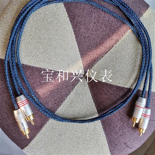 进口瑞士线基RCA线发烧音频信号线,跟南海之声小吴用的一样的