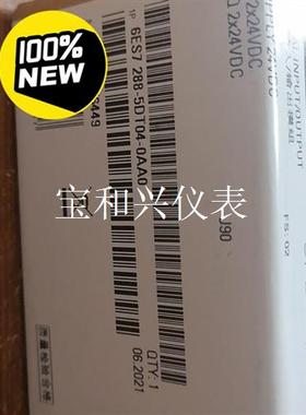 西门子PLC输入/输出模组SB DT04 6ES7288-5