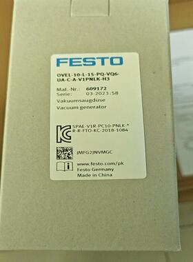 609172全新原装正品！特价销售，二十个，卖完没了(询价）